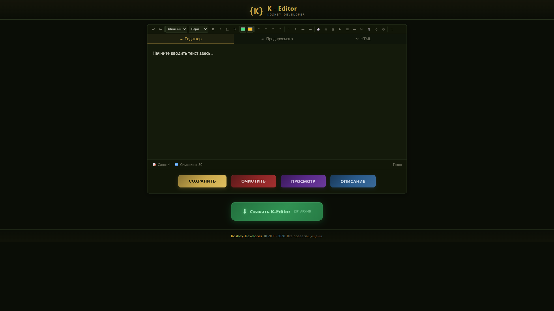 K-Editor